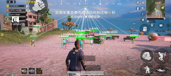 和平精英不封号全功能免费挂 - 稳定流畅不卡顿